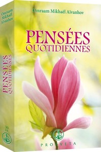 PENSEES QUOTIDIENNES 2020