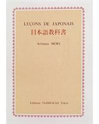 LEÇONS DE JAPONAIS - A.MORI