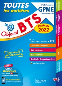 OBJECTIF BTS GPME (1RE ET 2E ANNEES) TOUTES LES MATIERES - EXAMEN 2022