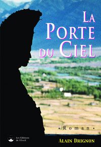 La porte du ciel