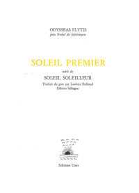 SOLEIL PREMIER, SUIVI DE SOLEIL SOLEILLEUR