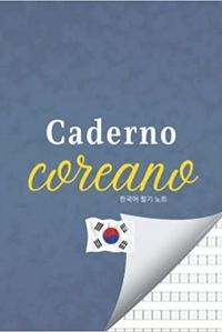 CADERNO COREANO (PORTUGUESE EDITION)