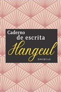 CADERNO DE ESCRITA HANGEUL (PORTUGUESE EDITION)