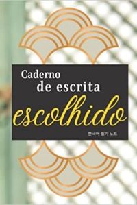 CADERNO DE ESCRITA ESCOLHIDO (PORTUGUESE EDITION)