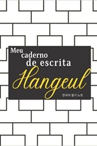 MEU CADERNO DE ESCRITA HANGEUL (PORTUGUESE EDITION)