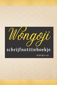 WONGOJI SCHRIJFNOTITIEBOEKJE (DUTCH EDITION)