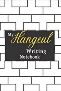 MY HANGEUL WRITING NOTEBOOK