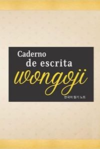 CADERNO DE ESCRITA WONGOJI (PORTUGUESE EDITION)