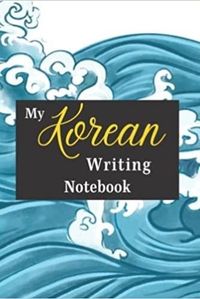 MY KOREAN WRITING NOTEBOOK