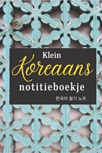 KLEIN KOREAANS NOTITIEBOEKJE (DUTCH EDITION)