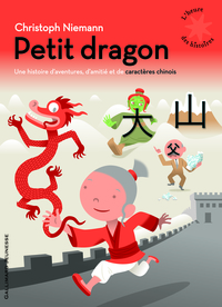 PETIT DRAGON - UNE HISTOIRE D'AVENTURES, D'AMITIE ET DE CARACTERES CHINOIS