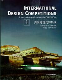 International design competitions - Volume 1