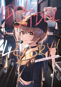 IDOLxIDOL STORY! - Tome 04