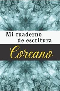MI CUADERNO DE ESCRITURA COREANO
