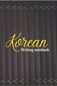 KOREAN WRITING NOTEBOOK
