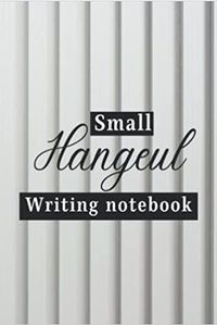SMALL HANGEUL WRITING NOTEBOOK