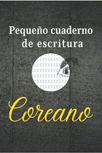 PEQUENO CUADERNO DE ESCRITURA COREANO