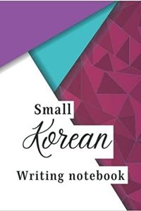 SMALL KOREAN WRITING NOTEBOOK