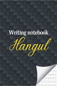 HANGUL WRITING NOTEBOOK