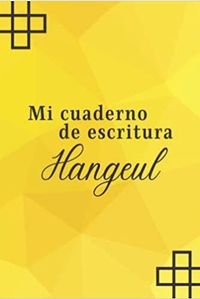 MI CUADERNO DE ESCRITURA HANGEUL