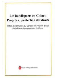 Les handisports en chine: Progrès et protection des droits