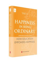 HAPPINESS IN BEIJING ORDINARY: STORIES FROM A VOCATIONAL SCHOOL