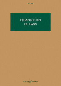 Er Huang