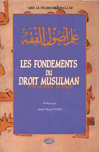 FONDEMENTS DU DROIT MUSULMAN (