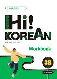 HI! KOREAN 3B (WORKBOOK) - EDITION BILINGUE