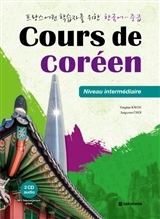 COURS DE COREEN - NIVEAU INTERMEDIAIRE