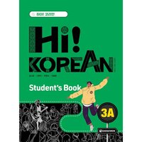 HI! KOREAN 3A (TEXTBOOK) - EDITION BILINGUE