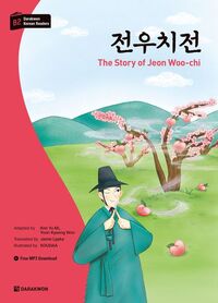 THE Story  of Jeon Woo-ch (Niv. B2) MP3 A TELECHARGER (Bilingue Coréen - Anglais)