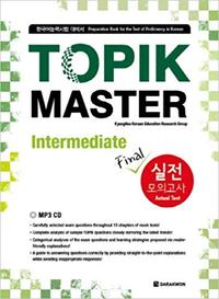 NEW TOPIK MASTER II : INTERMEDIATE