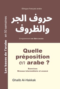 Quelle préposition en arabe ?