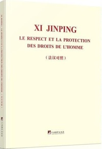 LE RESPECT ET LA PROTECTION DES DROITS DE L'HOMME (BILINGUE FRANCAIS-CHINOIS) - EDITION BILINGUE