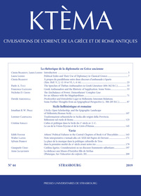 Ktèma n° 44/2019