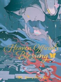 HEAVEN OFFICIAL S BLESSING: TIAN GUAN CI FU DELUXE HARDCOVER NOVEL