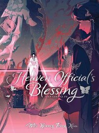 HEAVEN OFFICIAL S BLESSING: TIAN GUAN CI FU DELUXE HARDCOVER NOVEL