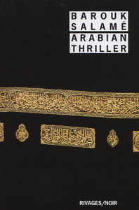 ARABIAN THRILLER