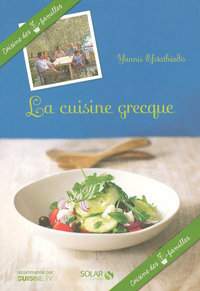 La cuisine grecque - cuisine des 7 familles