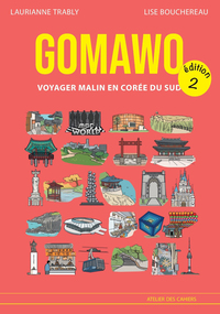 Gomawo