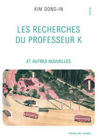 Les Recherches du professeur K