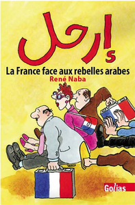 ERHAL LA FRANCE FACE AUX REBE