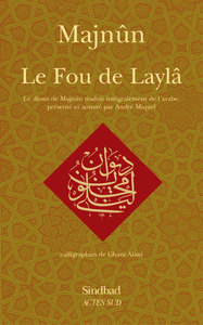 LE FOU DE LAYLA