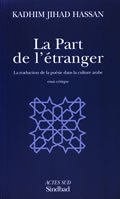 La Part de l'étranger