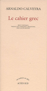 LE CAHIER GREC