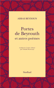 PORTES DE BEYROUTH ET AUTRES POEMES