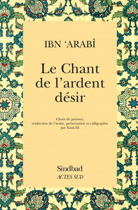 LE CHANT DE L'ARDENT DESIR