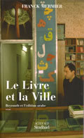 LE LIVRE ET LA VILLE - BEYROUTH ET L'EDITION ARABE