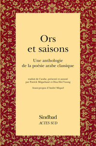 ORS ET SAISONS - UNE ANTHOLOGIE DE LA POESIE ARABE CLASSIQUE